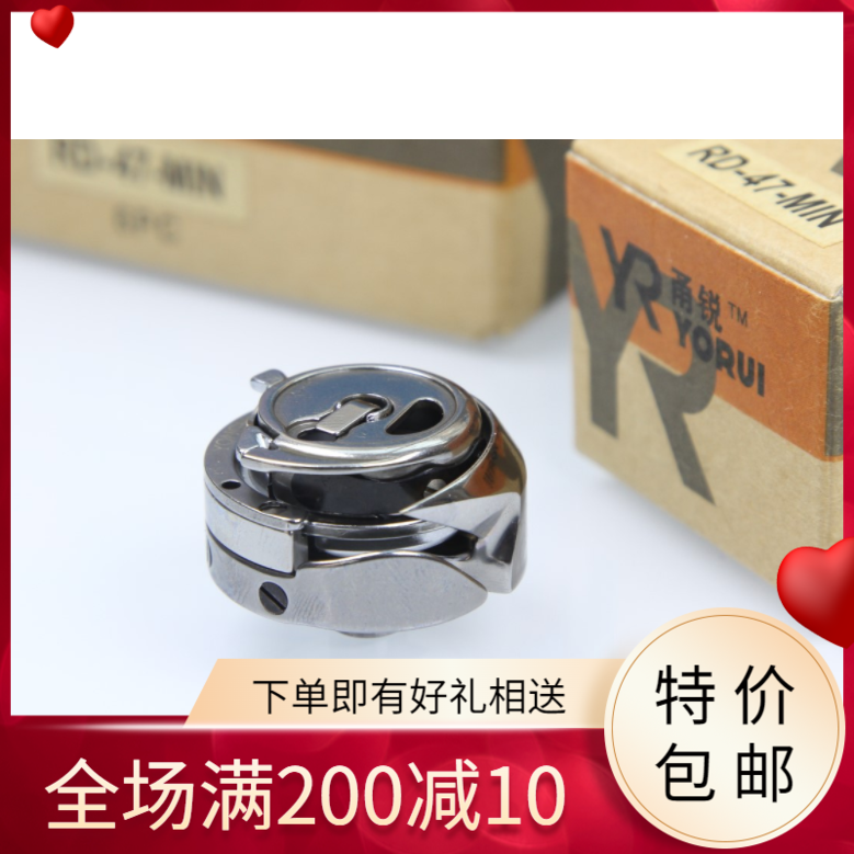 甬锐KRT470MIN迷你罗拉车旋梭适用于JUMBO KING CS-998-DS