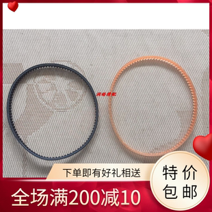 电脑绣花机友豪全自动智能绕线机皮带底线机配件电动绕线机传动带