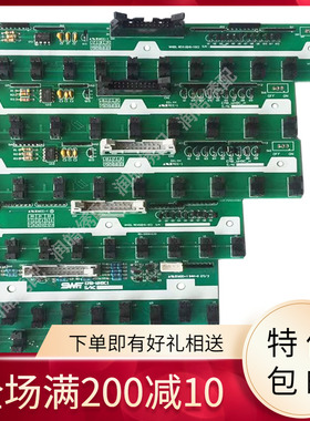 韩国SWF绣花机电路板6针9针12针底检条检测板 EMB-WH9C-H EL-WH09