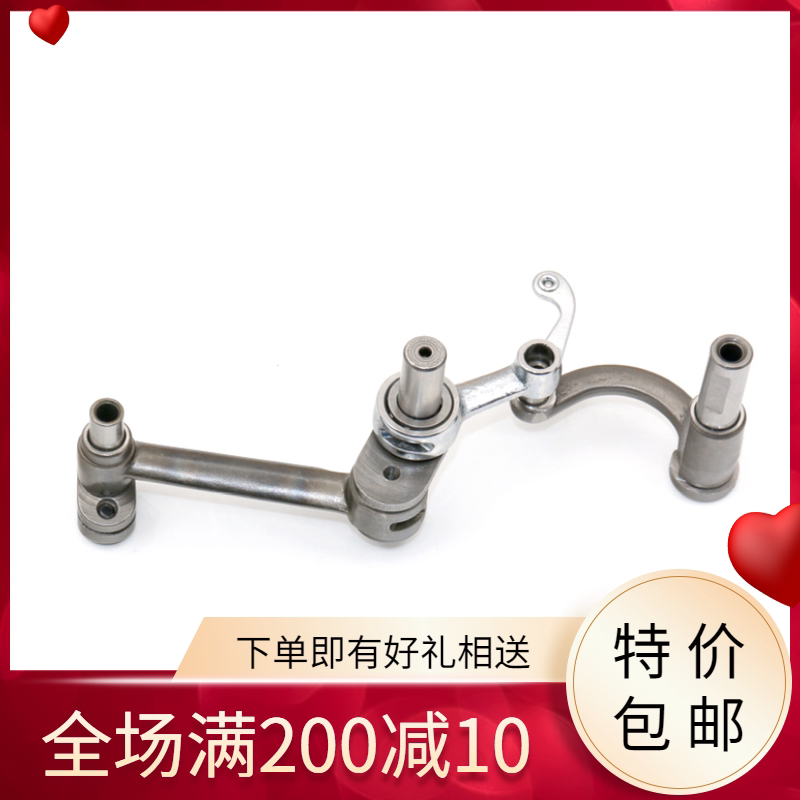 1850打结机打枣封结套结车零配件 挑线杆组件B1901-280-0B0