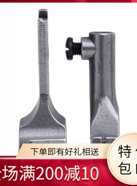 缝纫机金轮小嘴高车335包边车大单边压脚 40474小脚 40475大脚