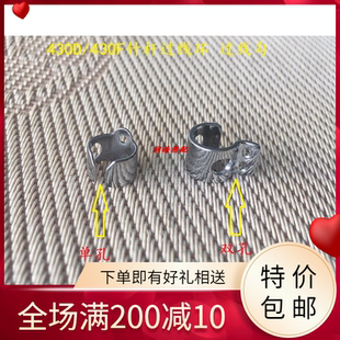 工业缝纫机配件430430D430C套结机配件针杆过线圈针杆过线环