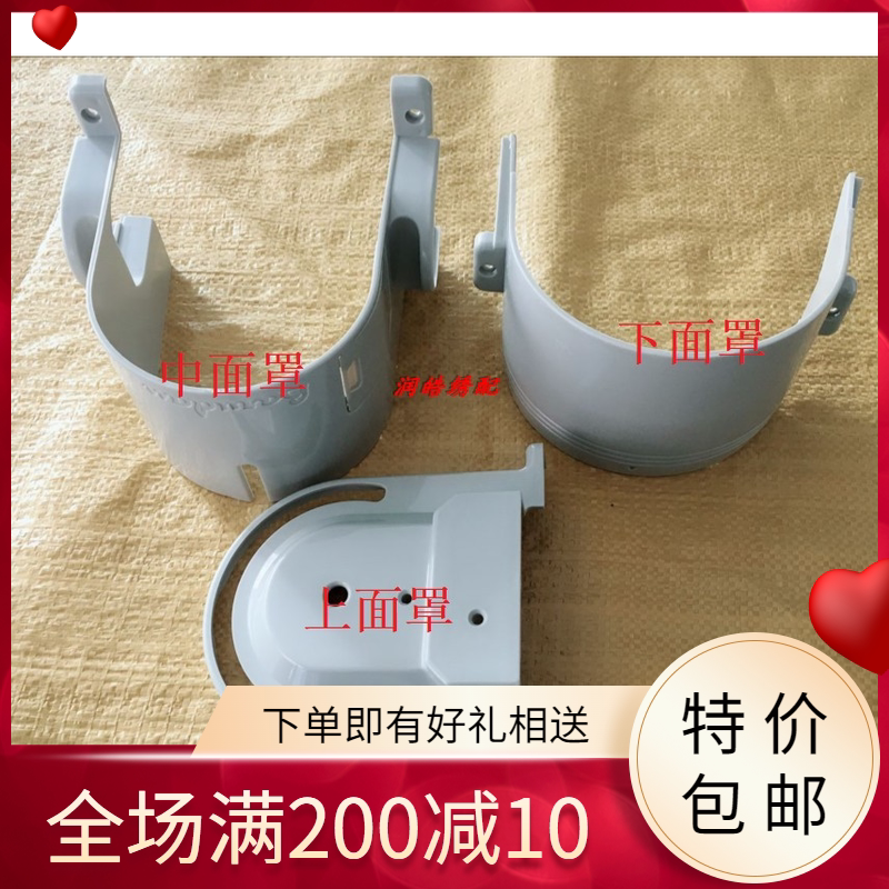 电脑绣花机配件 百灵达绣花机机头上中下面罩 大机罩壳 大机盖