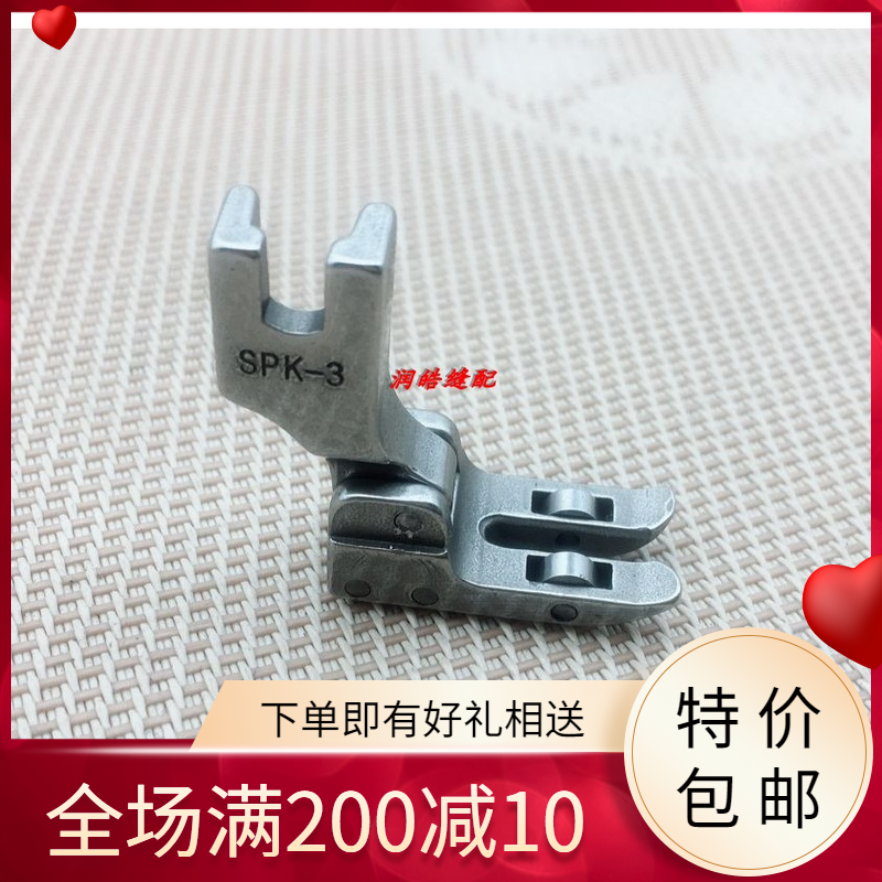 SPK-3滚轮压脚 缝纫机平车带轴承滚轮压脚/皮革涂层面料专用压脚