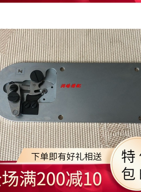 强信牌祖奇210D自动剪线 剪线刀组套结机大针板组件B2425-210-000