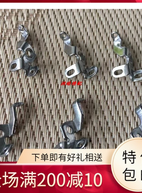 缝纫机配件 飞马EX3200锁边机 包缝车M800针头过线器275030B0