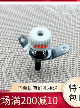 电脑平车小夹线器8700-7 电脑车小夹线器229-63458缝纫机配件