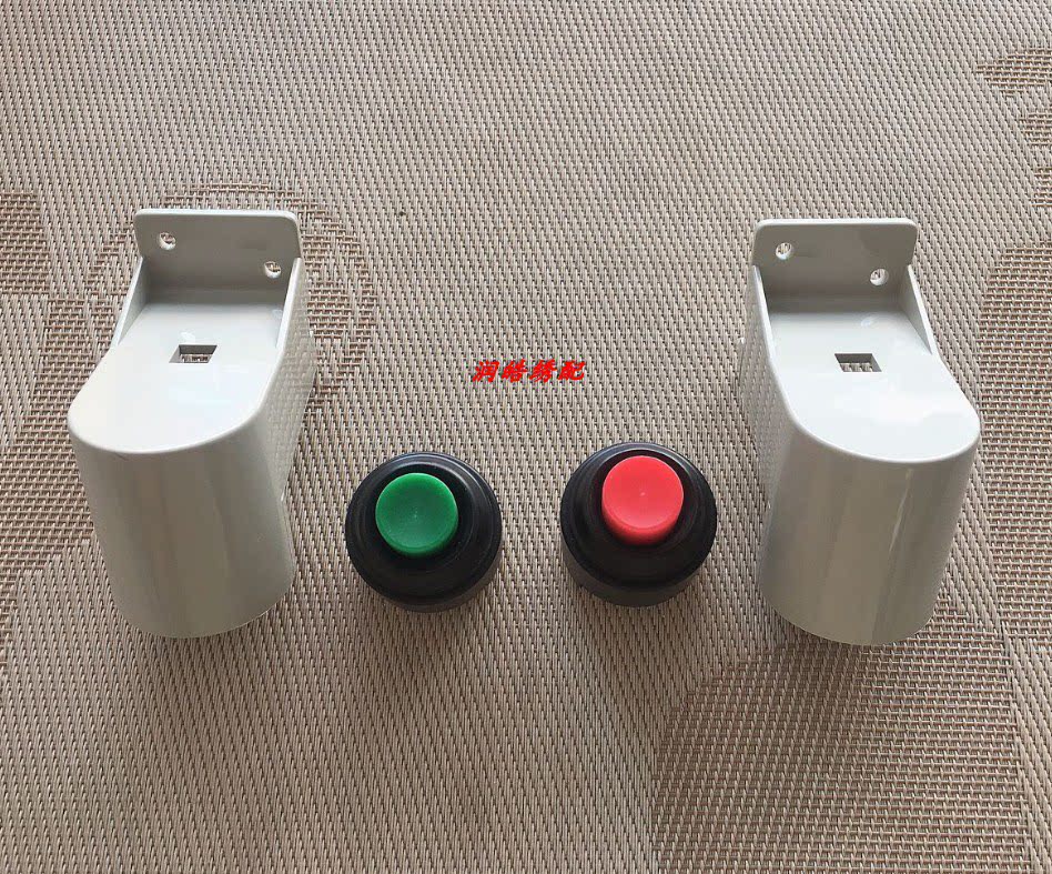 电脑绣花机配件 百灵达拉杆开关 开关座 电脑绣花机配件