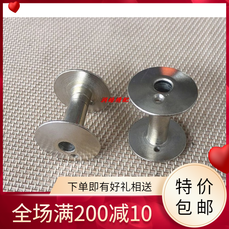 BO-204N GP4-1 GP5-1钢梭芯用于杜克普 204/205, 273 缝纫机配件