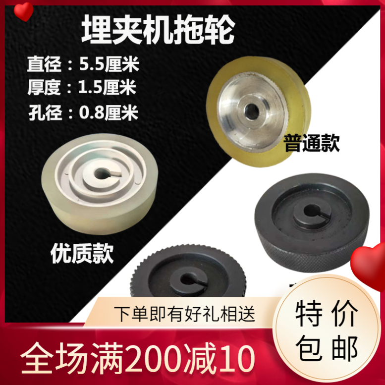 P5515轮子拖布轮菠萝齿轮927/1190/928拖轮铁齿轮外径55+15平胶轮