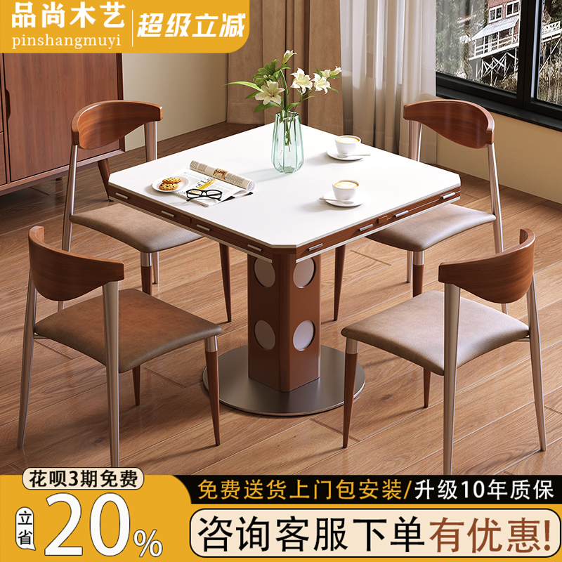 2025新款实木餐桌圆桌家用小户型洽谈桌法式中古风岩板可折叠方桌