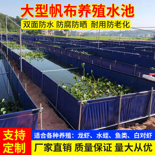 户外帆布鱼池水产养殖防水布防晒防雨专用养鱼耐磨刀刮布加厚篷布