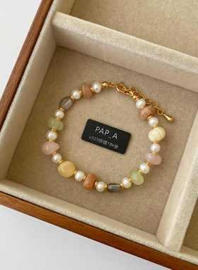 PAP_A·马卡龙 夏日多巴胺彩色手链 16+3cm