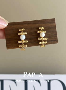 PAPA·平衡木·法式简约风