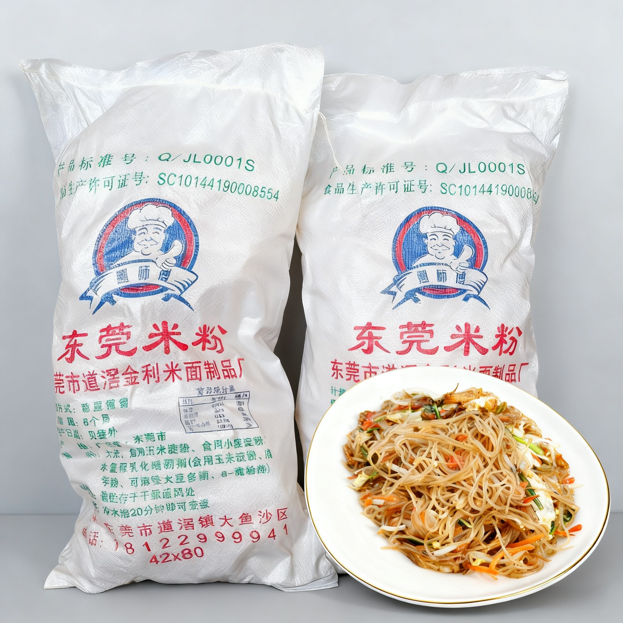 正宗东莞米粉9斤广东炒米粉原味汤粉蒸米粉细米线广州炒米粉商用,粮油调味/速食/干货/烘焙,方便米线/米粉,淘宝优惠券,粉丝福利购,淘宝优惠卷