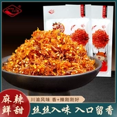 重庆黔江特产阿蓬江五香香麻辣味灯影牛肉丝休闲零食熟食小吃四川