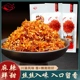 重庆黔江特产阿蓬江五香香麻辣味灯影牛肉丝休闲零食熟食小吃四川