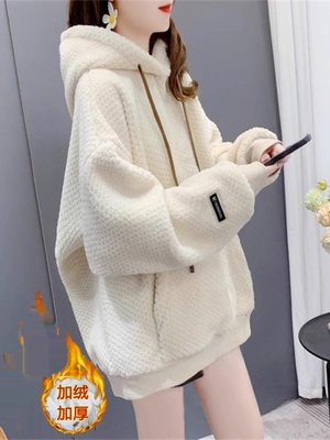 中长款羊羔摇粒卫衣女洋气宽松2025新款连帽加绒加厚遮屁股外套女