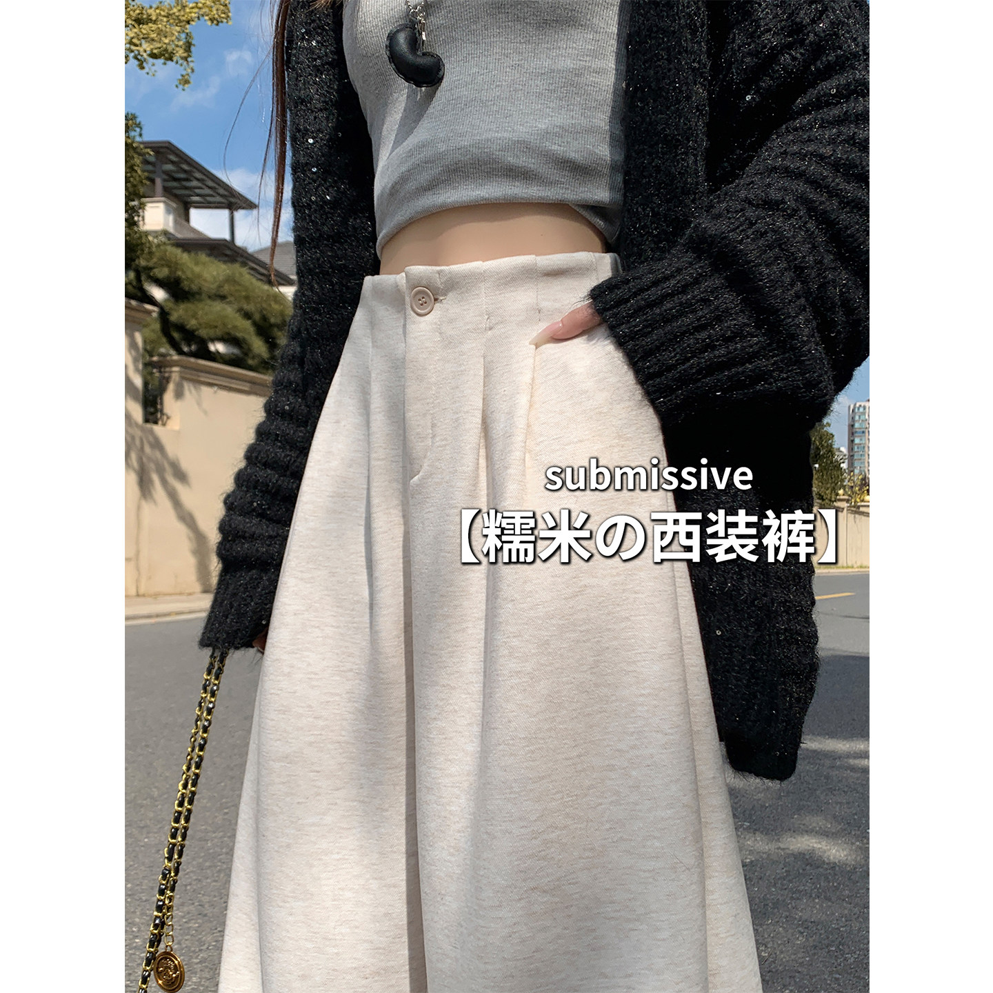 高腰垂感加绒加厚阔腿裤女秋冬2026新款软糯显瘦宽松直筒休闲长裤