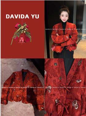 【金圆宝】福禄红运V领鹅绒服保暖重工外套汉服 2025048J