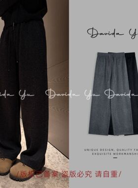 【绵羊裤】冬季加绒保暖百搭细闪休闲裤纯色直筒裤BF1001