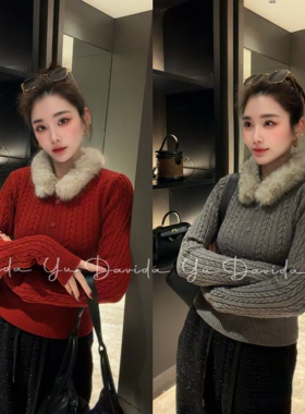 【毛毛领开衫】纯色麻花针织衫显瘦百搭减龄长袖上衣0101