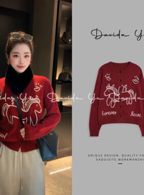 【马上有钱】圆领红色刺绣卡通开衫保暖长袖针织衫 9096