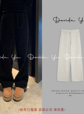 【千层】纯色加绒保暖百搭显瘦小个子直筒休闲裤L桂55767