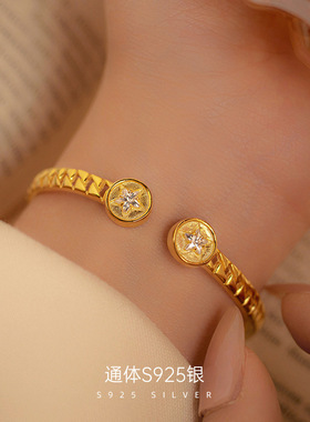 S925纯银开口星星手镯女