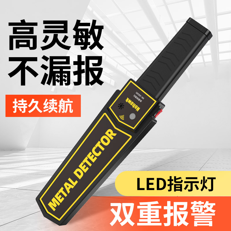 金属探测仪手持式高精度木材探钉器手机