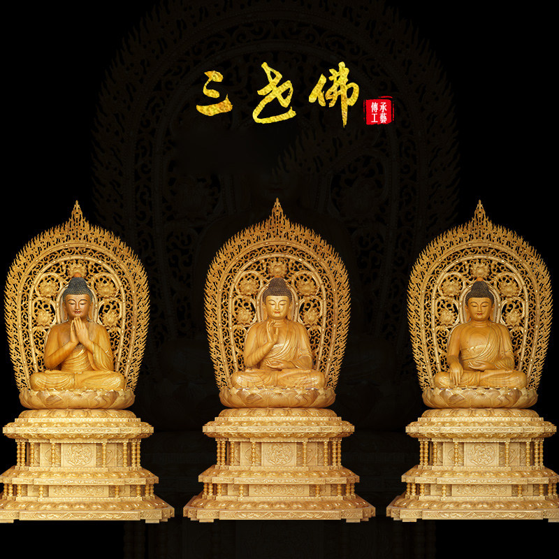 定金专拍木雕佛像三世佛手工彩绘摆件定制三宝佛神像新中式唐宗