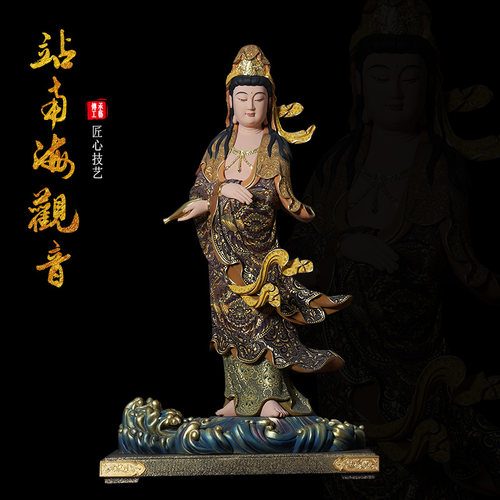 彩绘佛像幸福观世音木雕