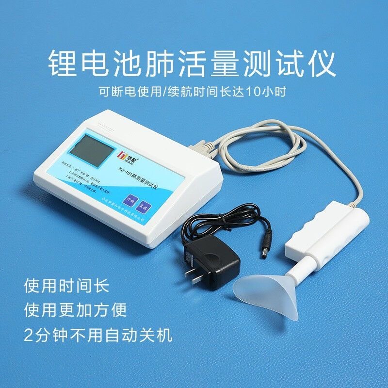 肺活量测试仪加厚一次性通用型吹嘴学生儿童体检中考试呼吸训练用