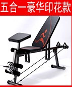 哑铃凳可折叠家用仰卧起坐健身器