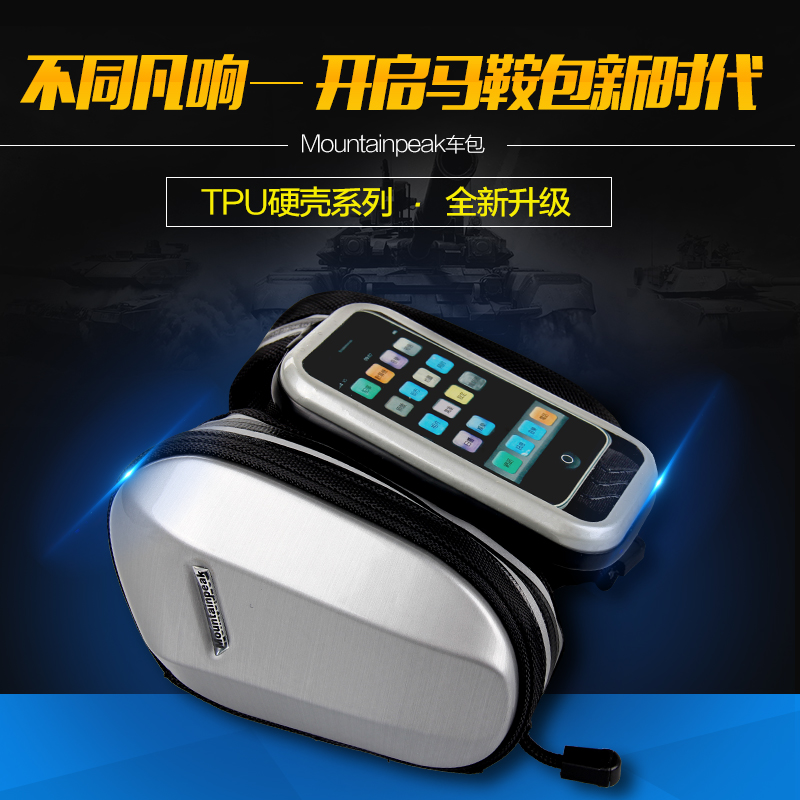 Sacoche pour vélo mixte MOUNTAINPEAK - Ref 2233308 Image 1