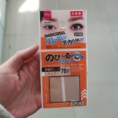 包邮 5件装 囤货日本大创DAISO64枚肤色隐形单变双眼皮贴眼影膏组合