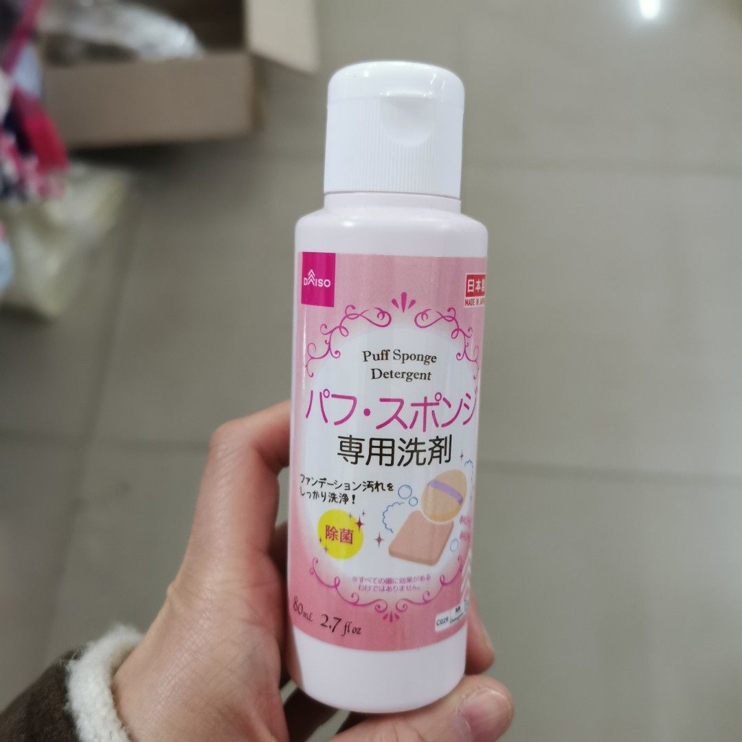 现货日本进口DAISO大创80ml海绵粉扑清洗剂多用途清洁洗涤剂,彩妆/香水/美妆工具,美妆蛋/扑/海绵,淘宝优惠券,粉丝福利购,淘宝优惠卷