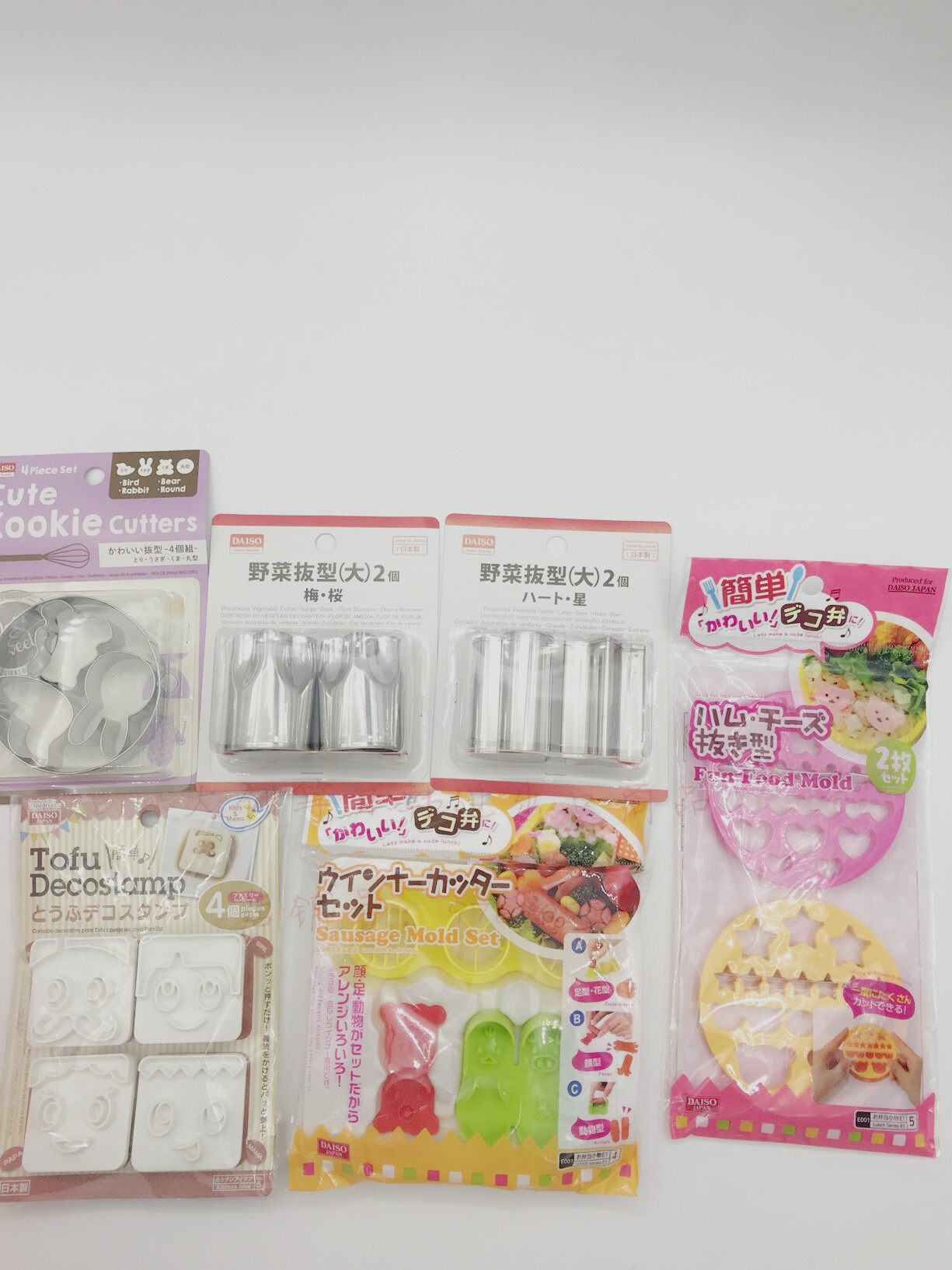 日本大创DAISO香肠印花爱心星星小熊豆腐模具不锈钢动物花型多种