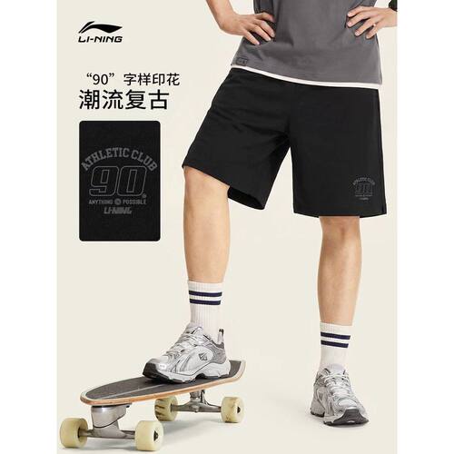 李宁运动短裤男士2026新款运动裤