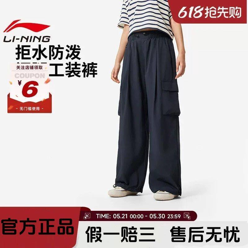 李宁夏季女子城市穿行运动宽松工装多袋裤休闲长裤裤子AYKV540-3