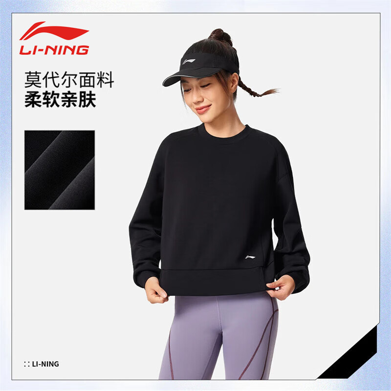 李宁卫衣女子2026春秋运动上衣