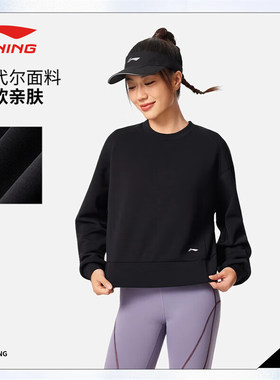 李宁卫衣女子2026春秋运动上衣