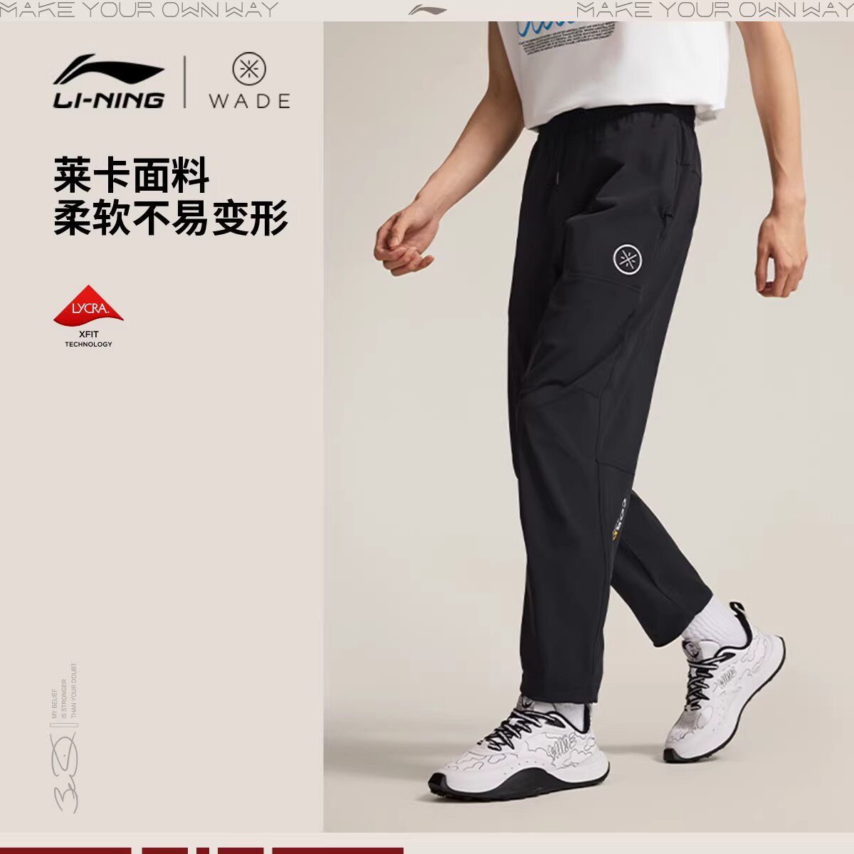 李宁运动裤26春秋新品韦德系列男子直筒冰感舒适宽松卫裤AYKV117