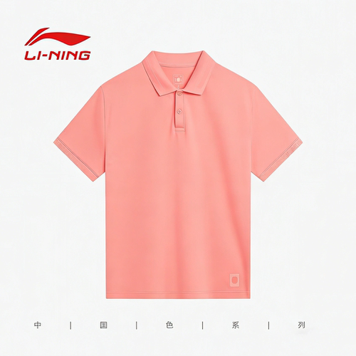 李宁短袖POLO衫男子2026夏季新款