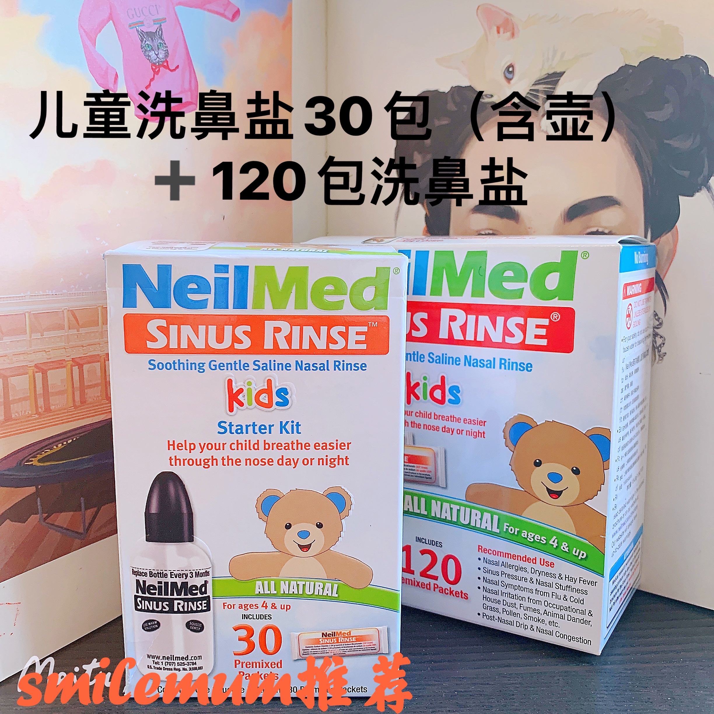 neilmed洗鼻儿童专用仪器通鼻盐海盐水大人家用鼻腔冲洗美国进口