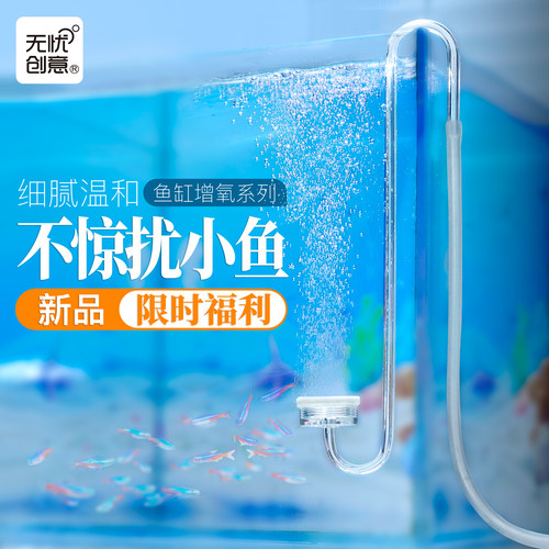 无忧空气细化器氧泵套装不锈钢