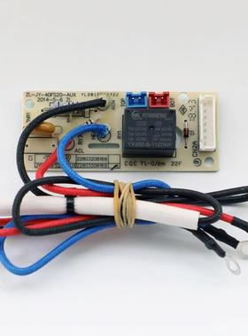 九阳电饭锅配件电源板JYF-40FS20/40FS22/50fs32/FS50电路板主板