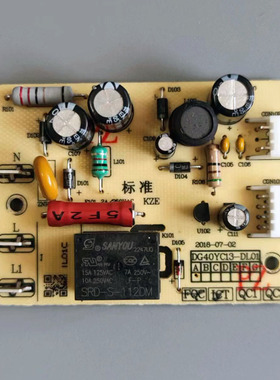 适用电炖锅电源板DG40YC13主板40YC11/YC806A/YC805/YC851/18YC8