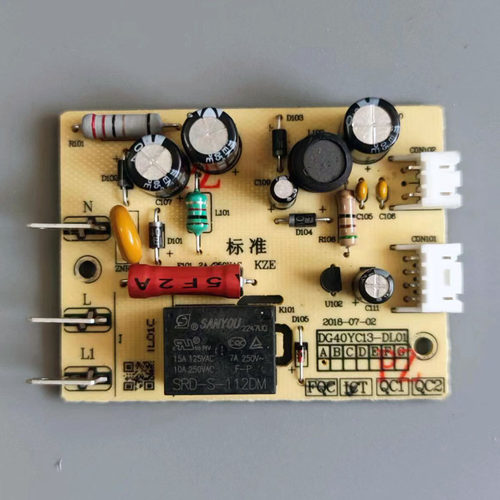 电炖锅电源板DG40YC13