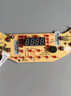 九阳电饭煲配件JYF-40FS69灯板JYF-40FS11新款50FS11显示板控制板